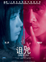 18女毛片